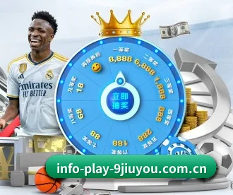 info-play-9jiuyou.com.cn APP 深度功能