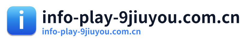 info-play-9jiuyou.com.cn Logo